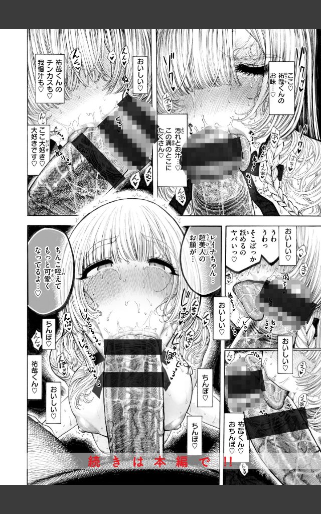 サンプルページ29