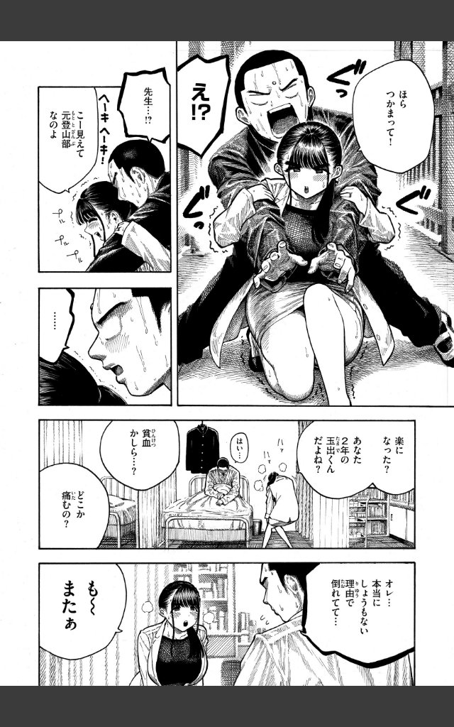 サンプルページ33