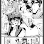 あやかしランブル！X指定　式神恋慕 第二話【単話】の画像