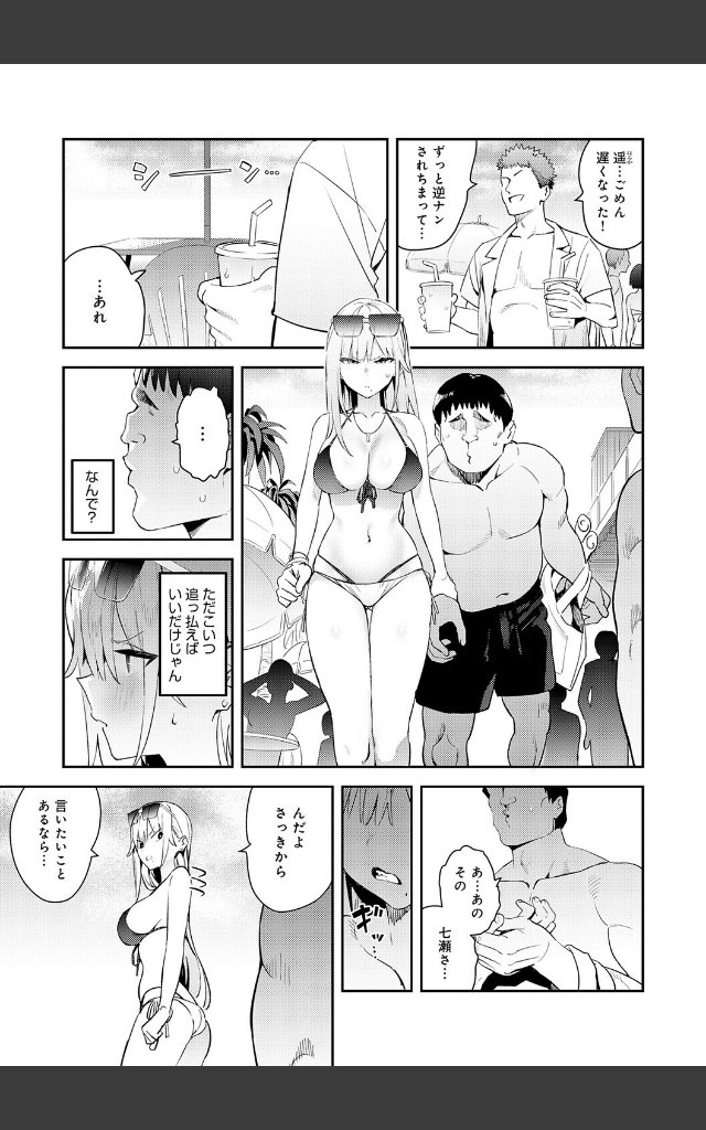 サンプルページ6