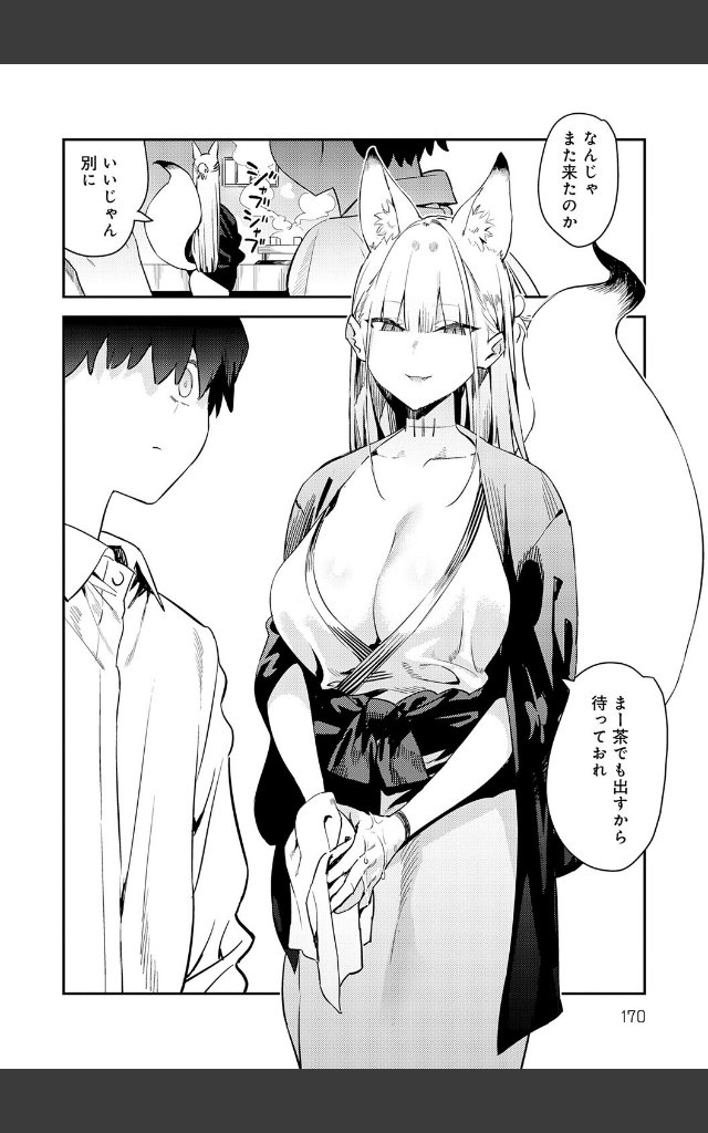 サンプルページ20