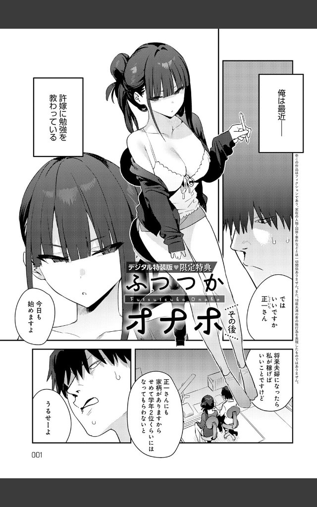 サンプルページ24