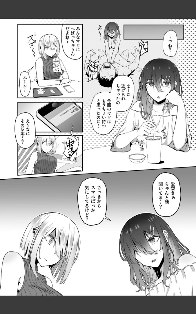 サンプルページ3