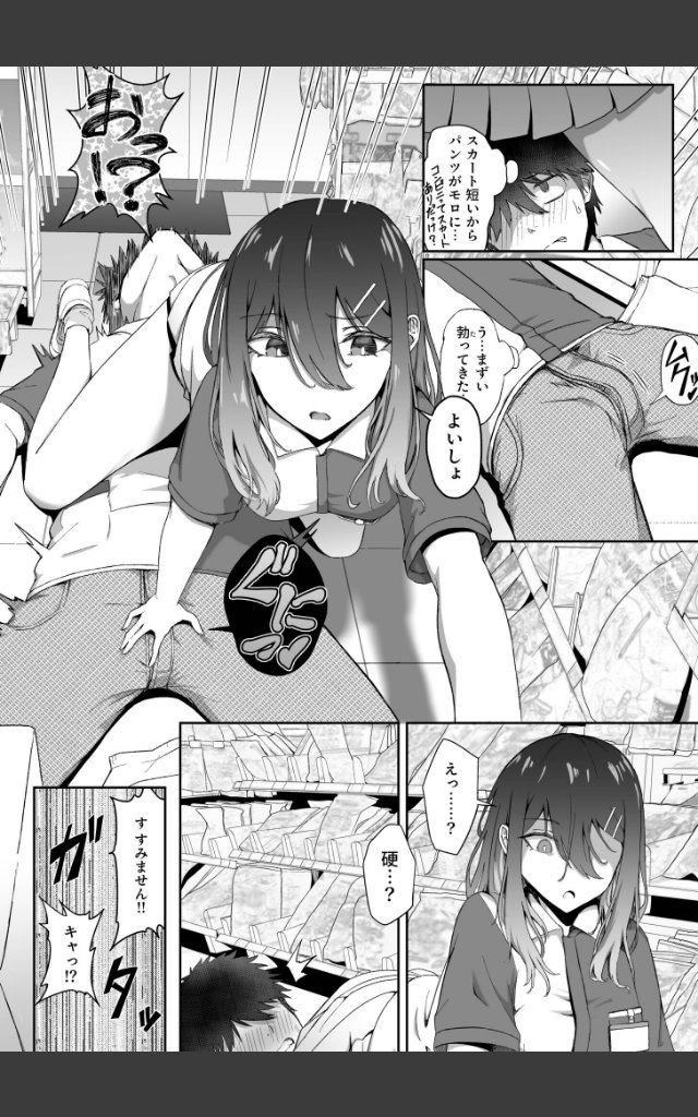 サンプルページ7