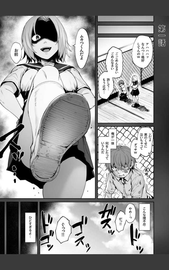 サンプルページ2