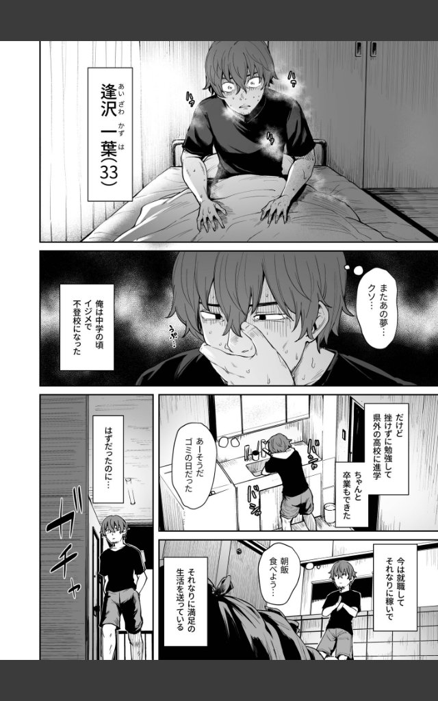 サンプルページ3