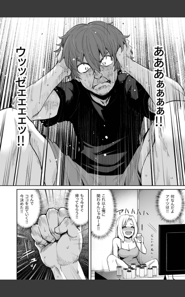 サンプルページ9