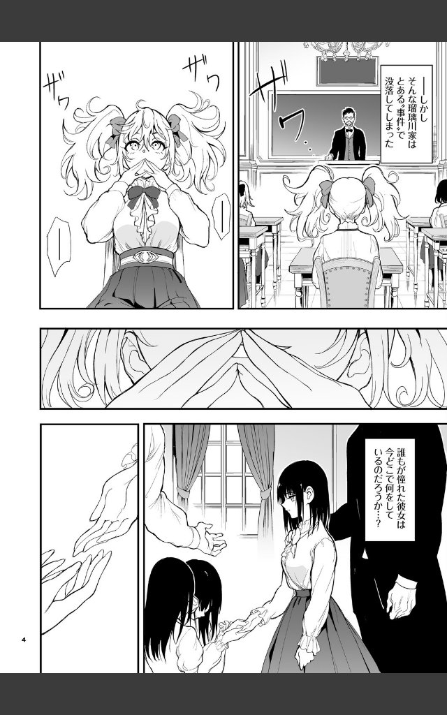 サンプルページ3