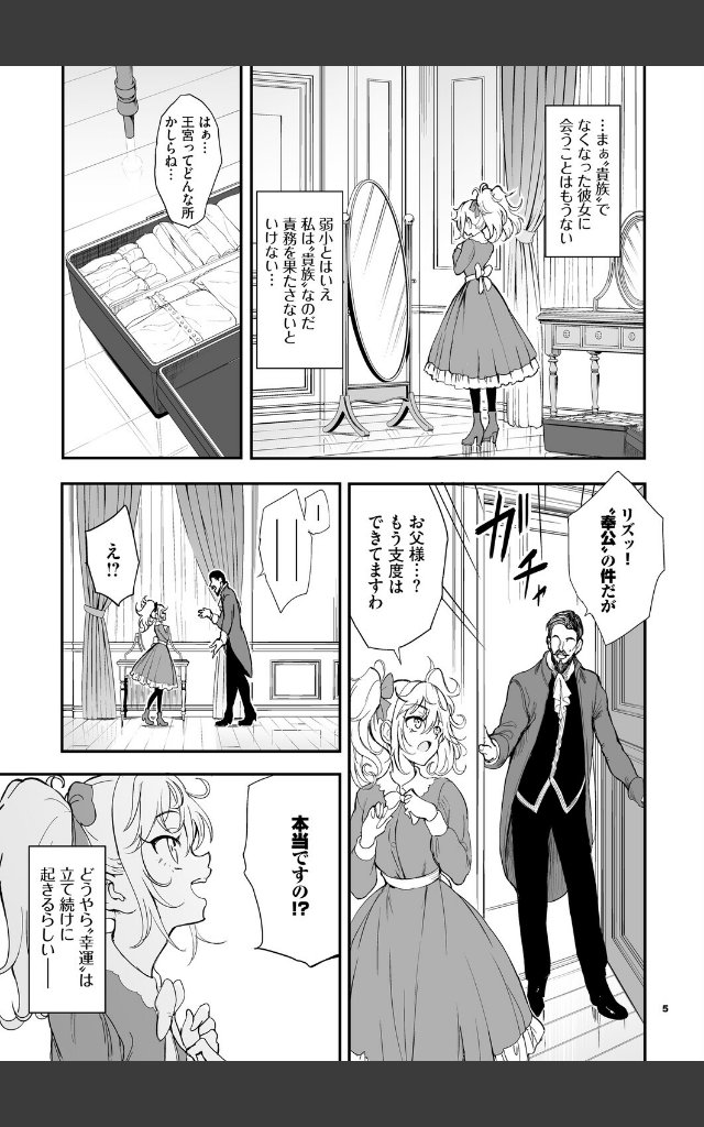 サンプルページ4