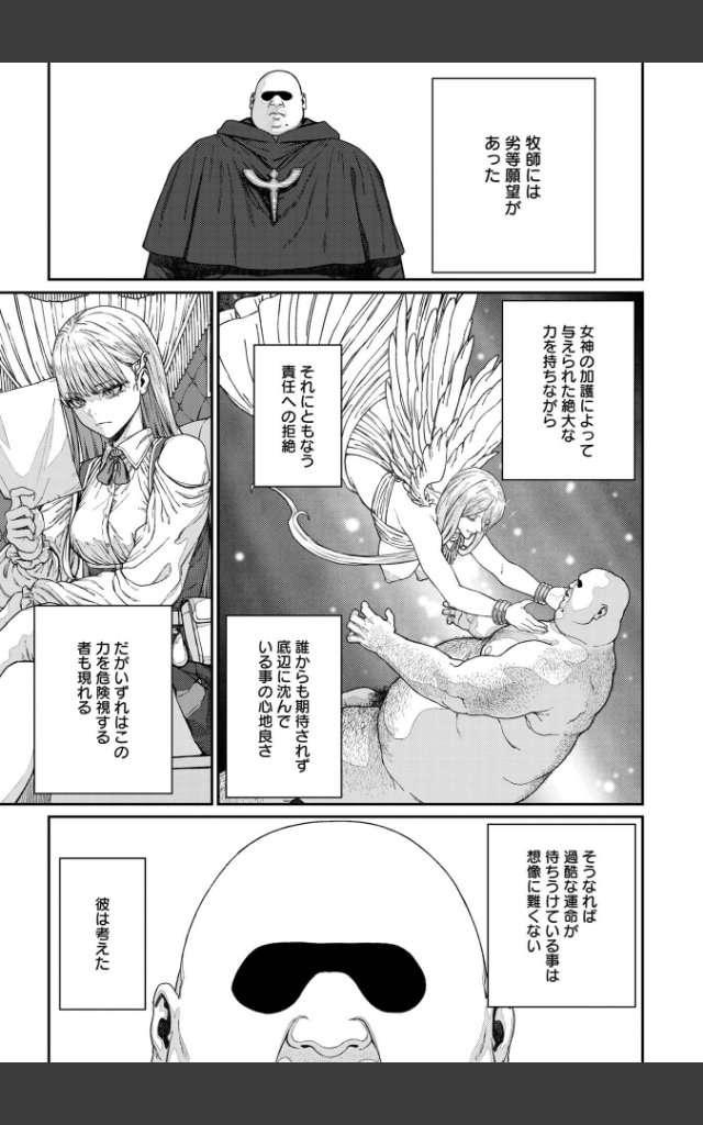 サンプルページ4