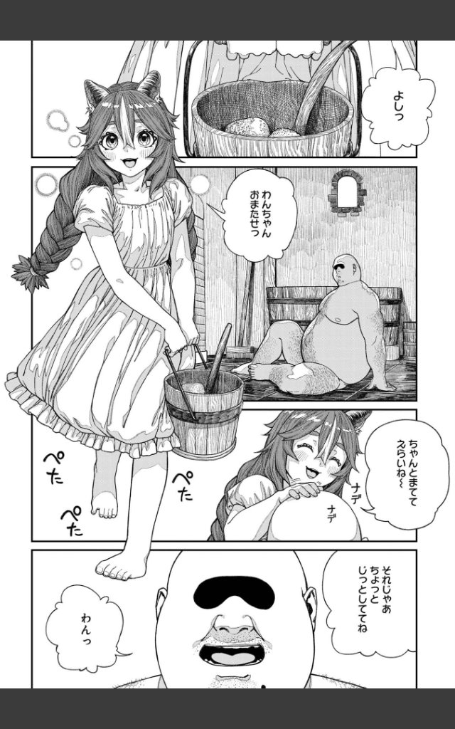 サンプルページ9