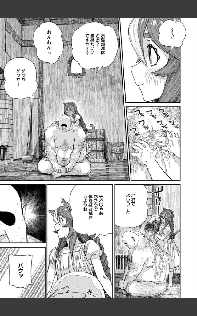 サンプルページ10