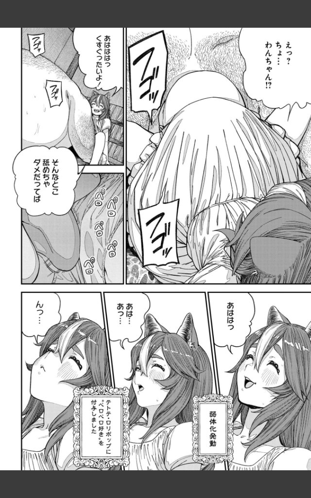 サンプルページ11