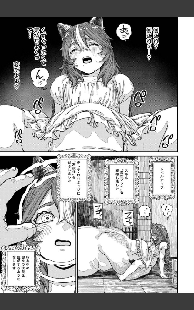 サンプルページ12