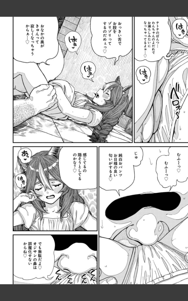 サンプルページ13