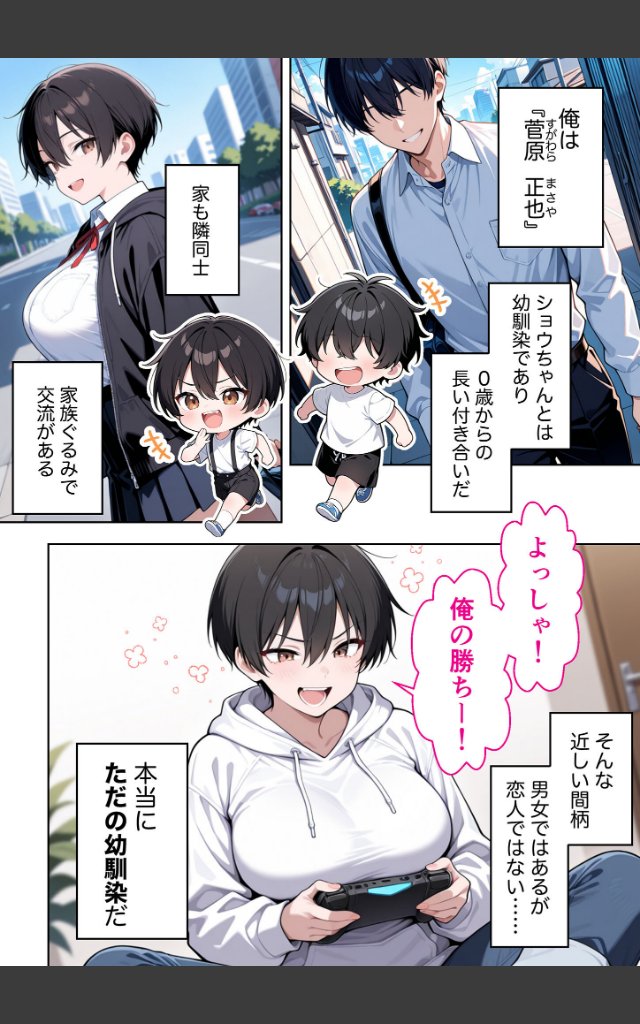 サンプルページ3