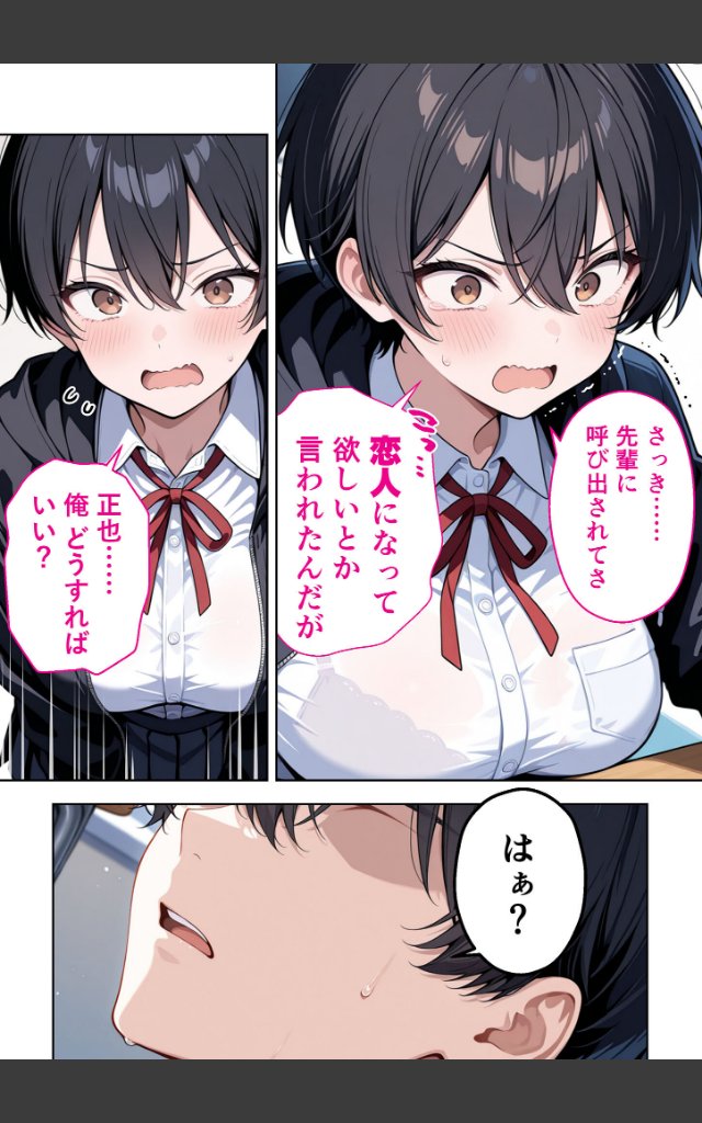 サンプルページ7