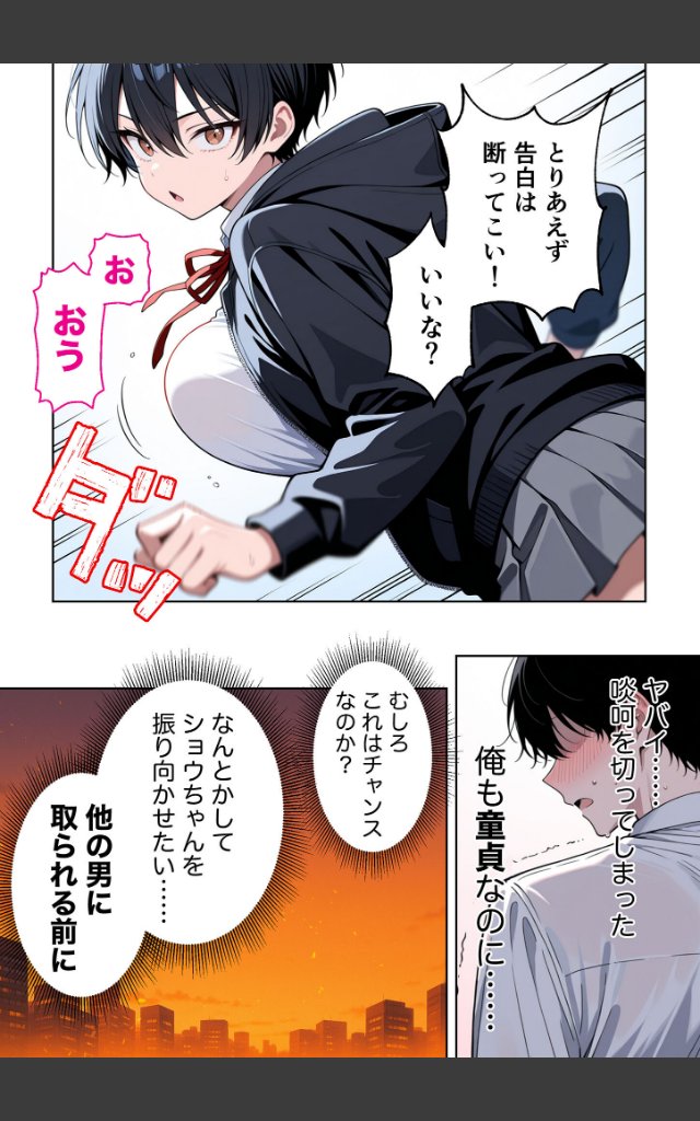 サンプルページ12