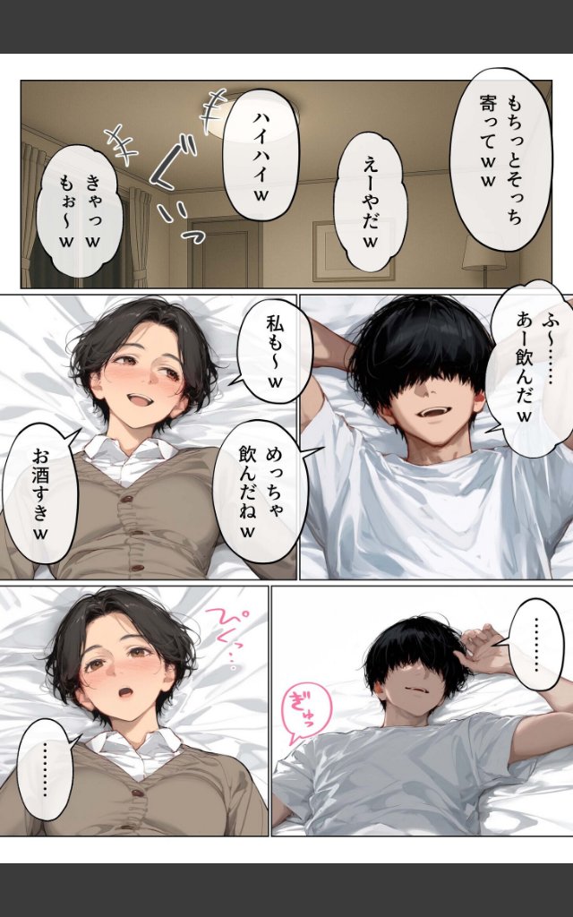 サンプルページ2