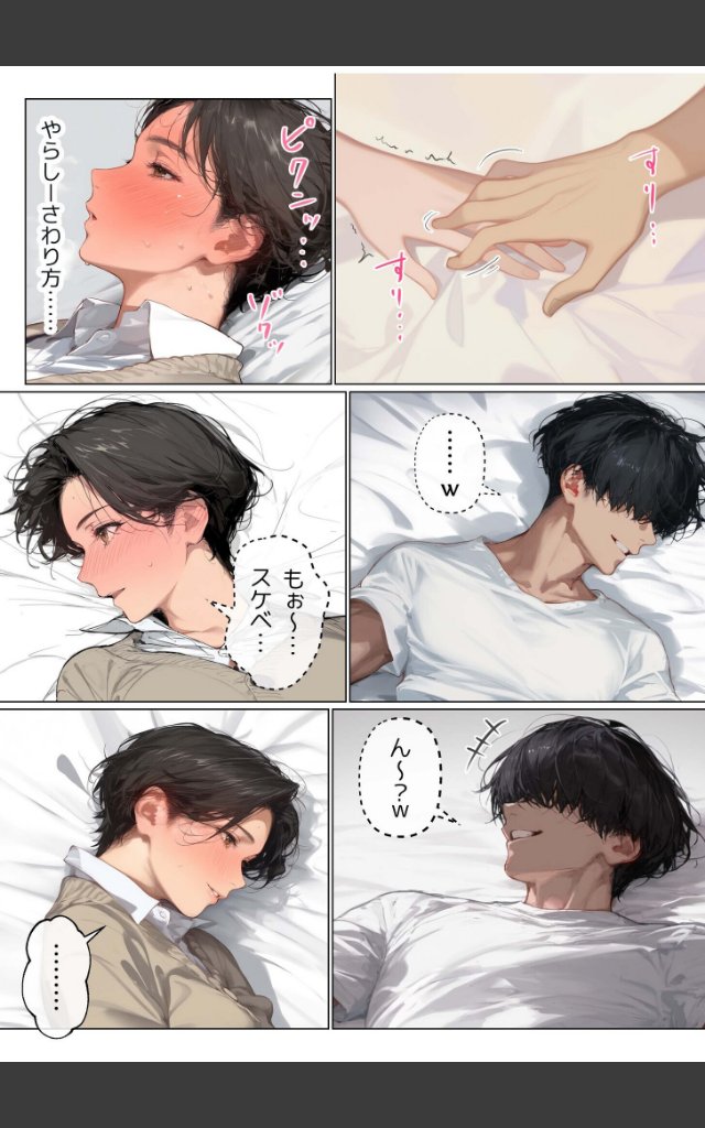 サンプルページ3