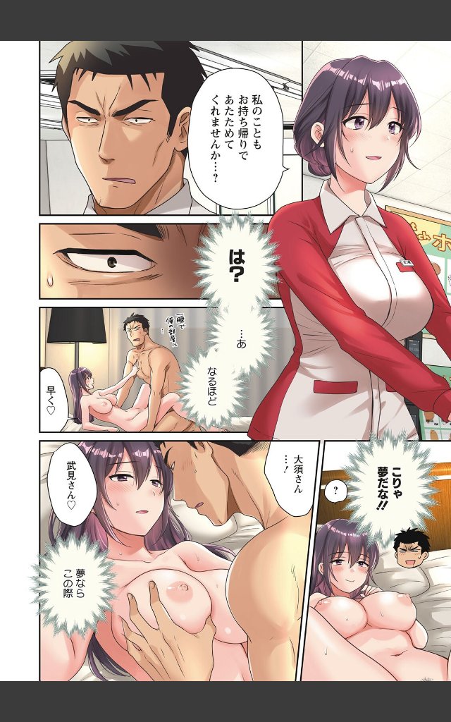 サンプルページ3