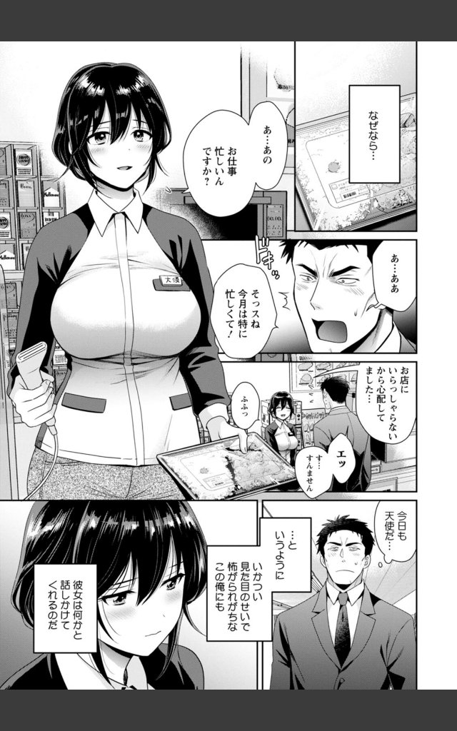 サンプルページ8