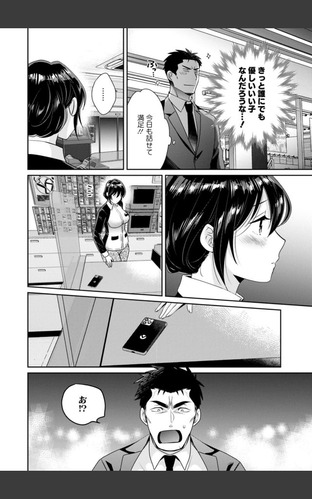 サンプルページ9