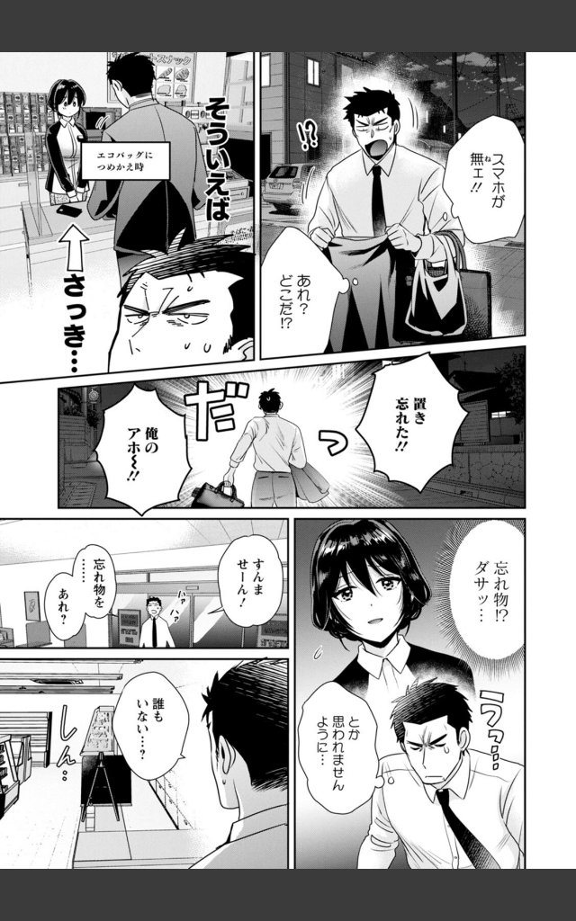 サンプルページ10