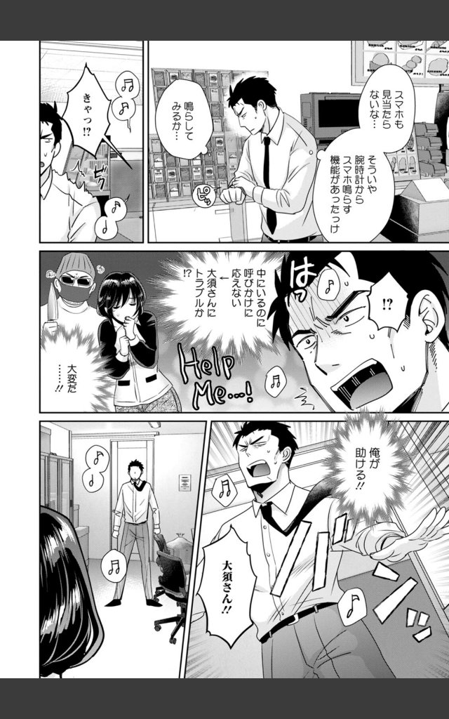 サンプルページ11