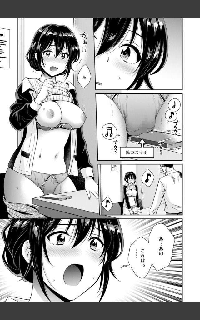 サンプルページ12