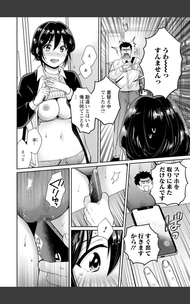 サンプルページ13