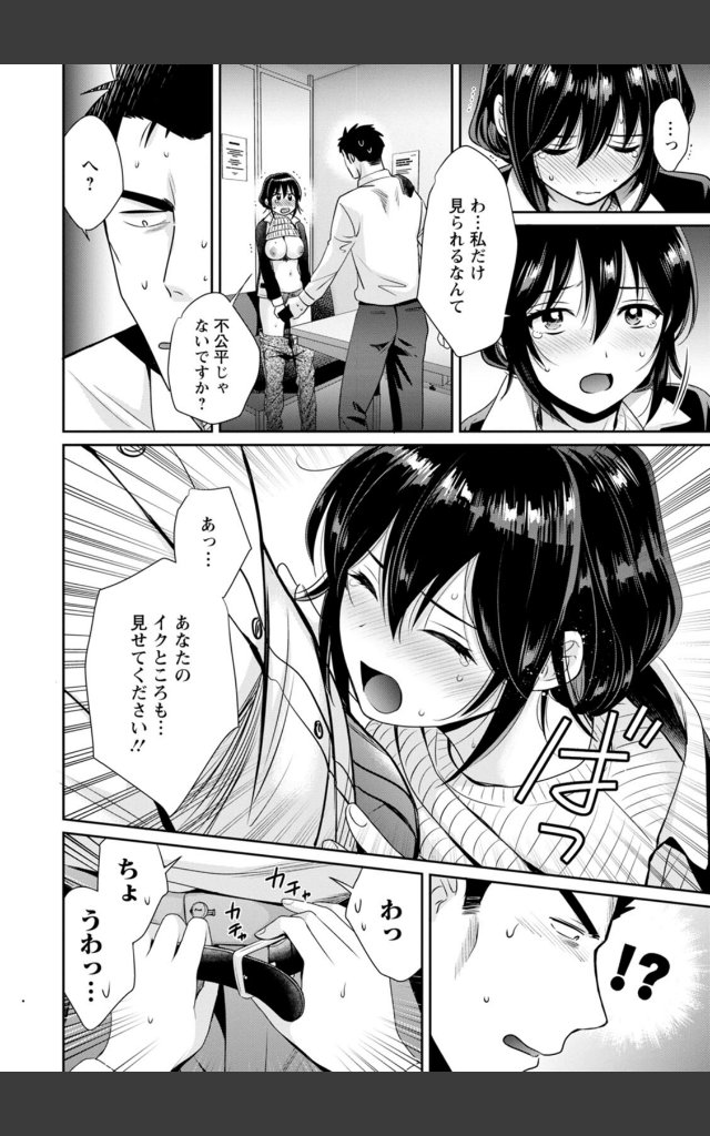 サンプルページ15