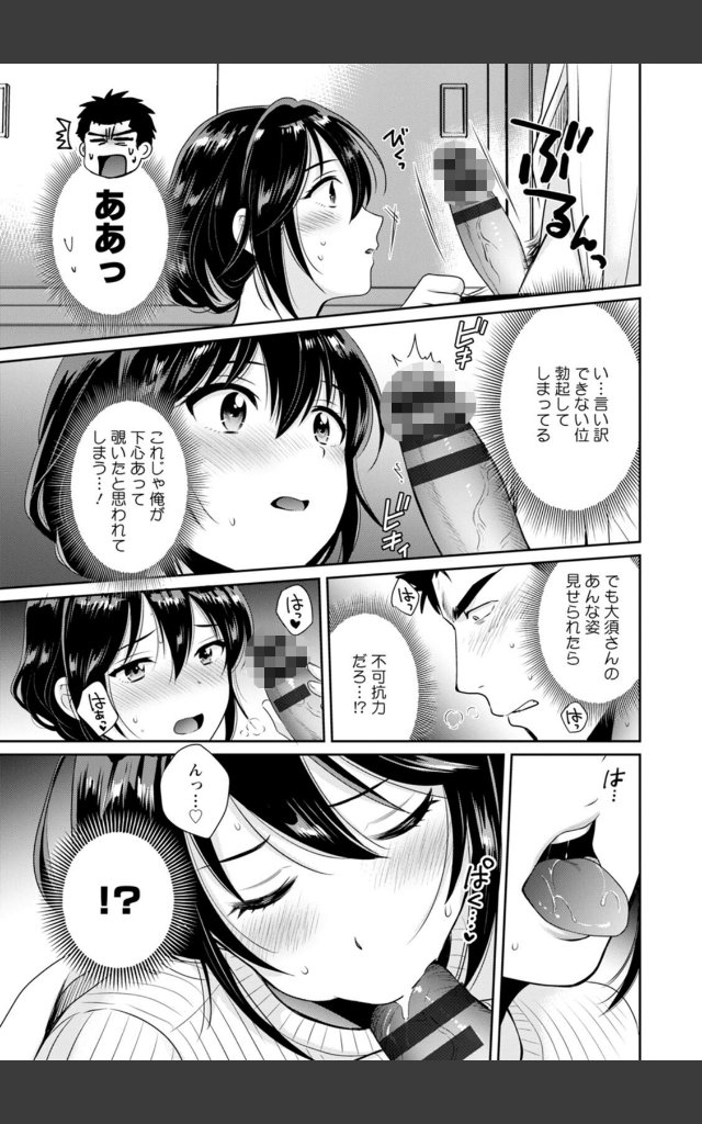 サンプルページ16