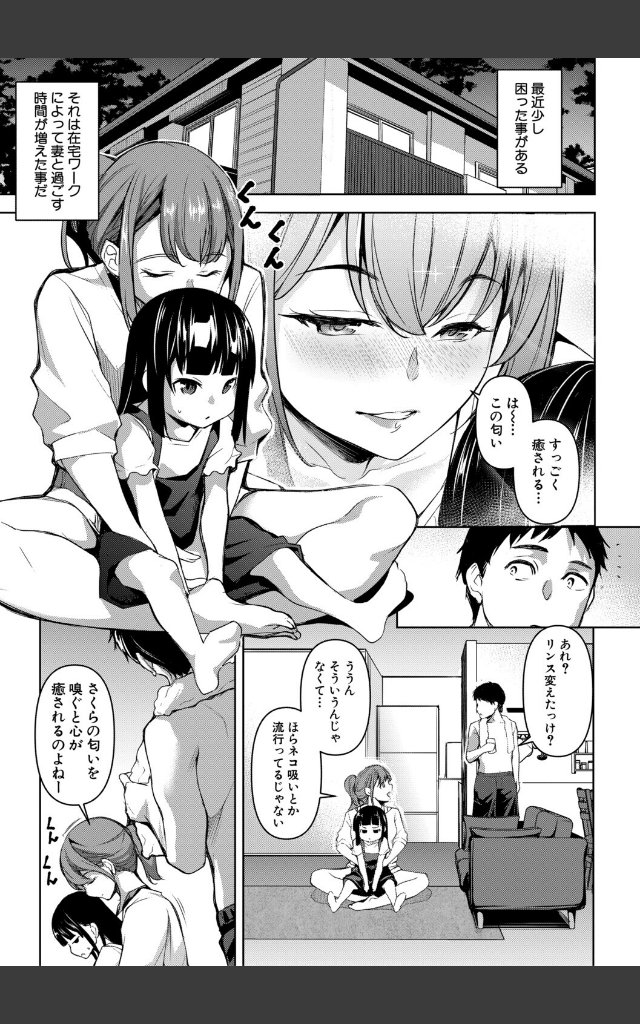 サンプルページ2