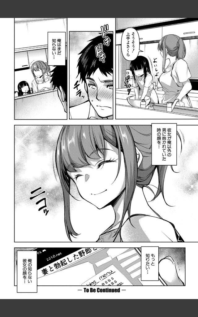 サンプルページ28