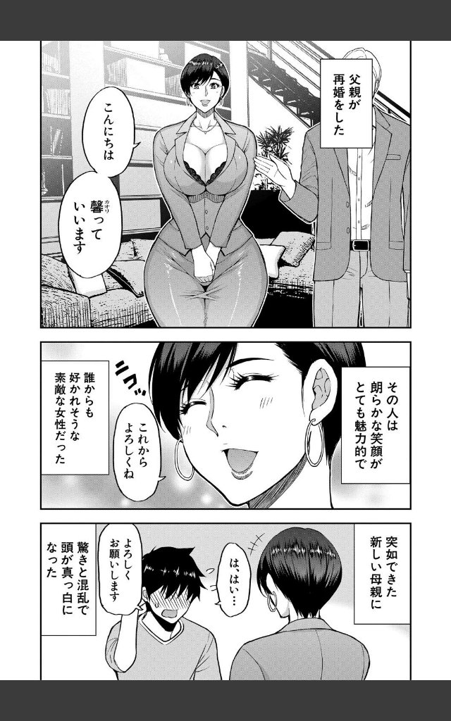 サンプルページ2