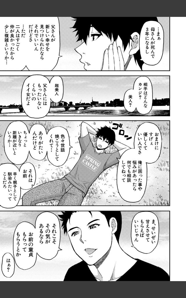 サンプルページ4