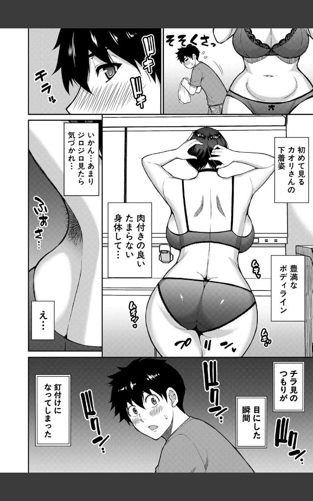 サンプルページ7