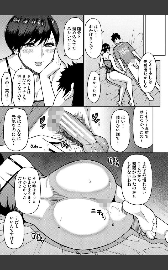 サンプルページ32