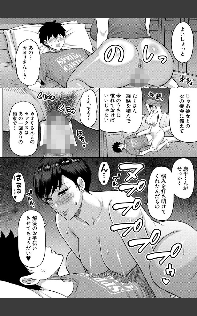 サンプルページ33