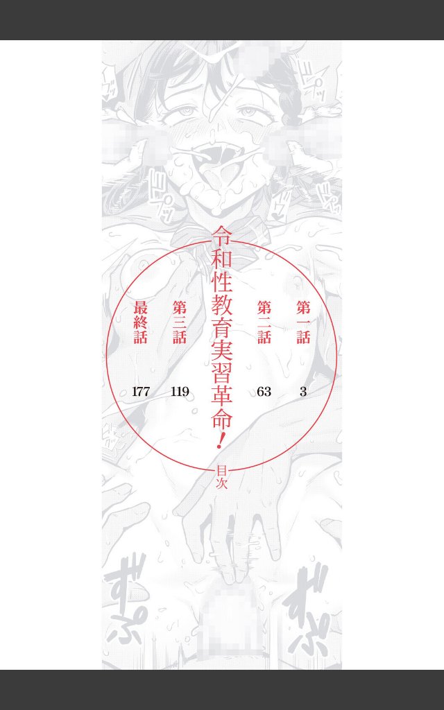 サンプルページ1