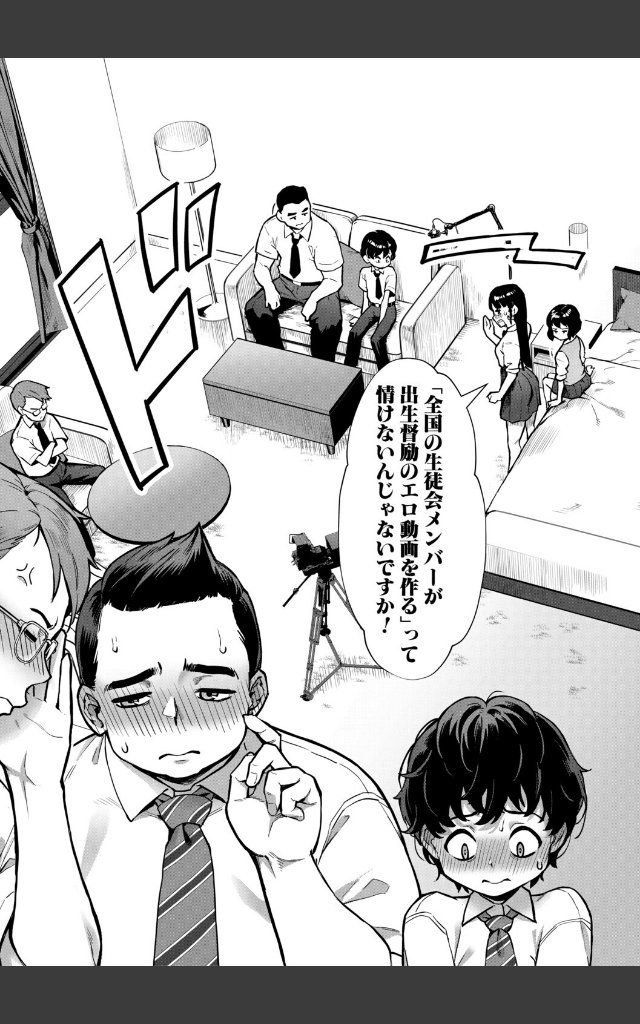 サンプルページ6