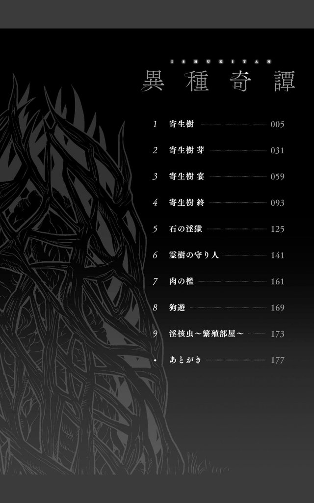 サンプルページ1