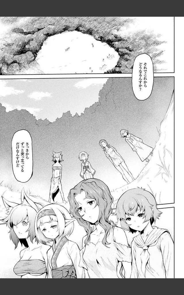 サンプルページ2