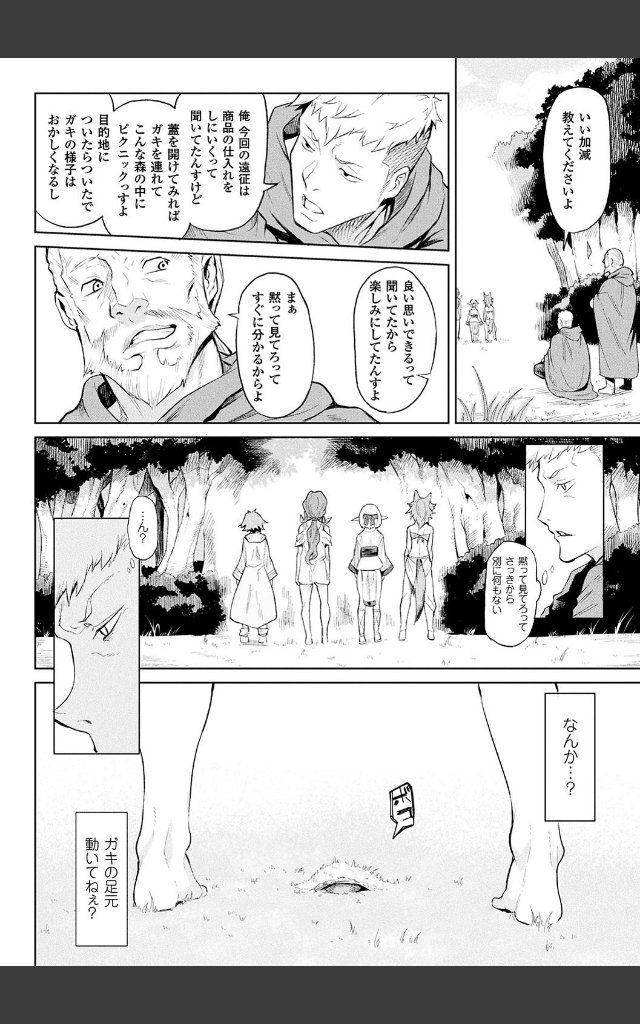 サンプルページ3