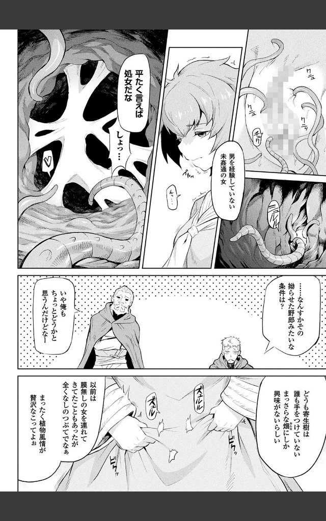 サンプルページ9