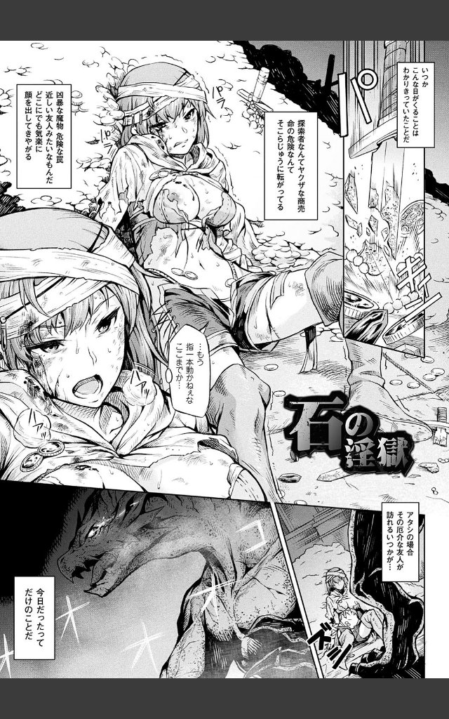 サンプルページ18