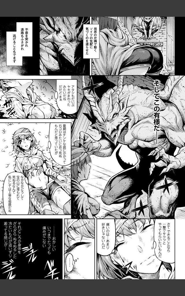 サンプルページ20