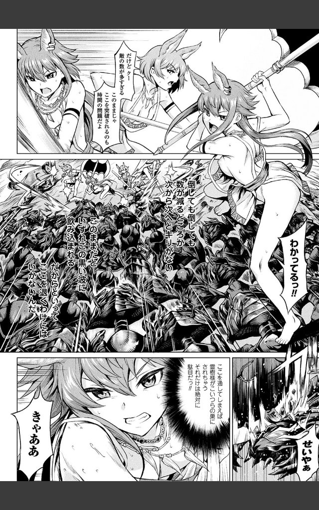 サンプルページ25