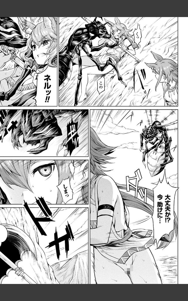 サンプルページ26